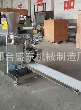 商用饺子机新型不锈钢全自动饺子机仿手工饺子机食品机械厂家