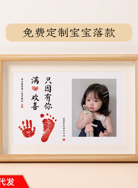 儿童手足平安喜乐DIY亲子装饰画