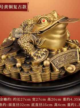 高档黄装铜金蟾招财摆件三铜金蝉金蟾蜍家足居办公店铺开室业饰工