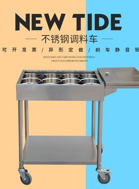 不锈钢调料车厨房手推车商用餐车饭店调料台餐厅移动多功能调味车