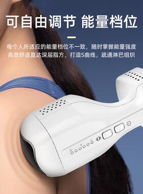 韩国Bbbody减肥仪家用瘦身仪塑形射频减脂仪瘦腿肚瘦腰瘦胳膊减肥