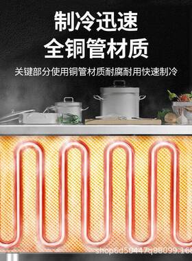 平冷柜冷藏台冷冻柜保鲜案板式厨房冰柜操作台冰箱商用奶茶店