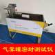Airtight water tester sealing tester real tank empty tank leakage instrument empty tank leakage tester