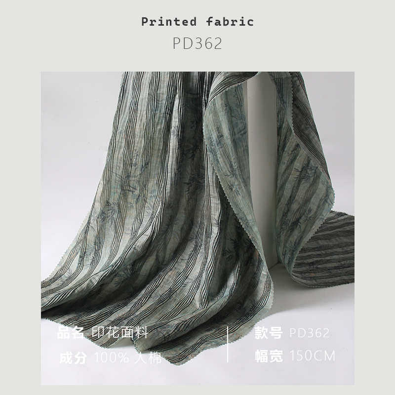 国风画竹压褶水波纹 连衣裙旗袍汉服马面长袍布料印花面料PD362,淘宝优惠券,粉丝福利购,淘宝优惠卷
