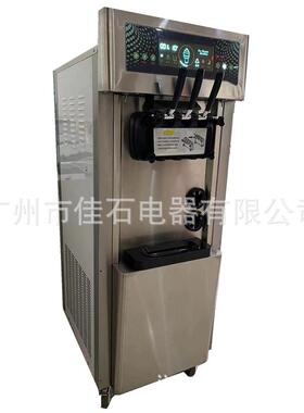 2024新款380V巴氏杀菌雪糕机icecreammachine冰激凌机厂家