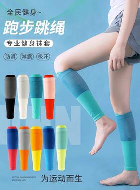 Muscle Pressure Leg Protector Marathon Men's and Women's