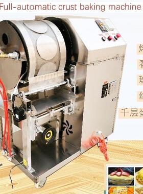 新款商用全自动烤鸭饼机春卷皮机丝娃娃机千层蛋糕皮机烙馍单饼机