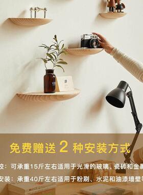 白色墙上置物架天空阶梯实木半圆隔板免钉壁挂层板储物电视墙造型