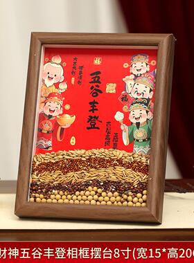 相框摆台新居布置玄关装饰摆件