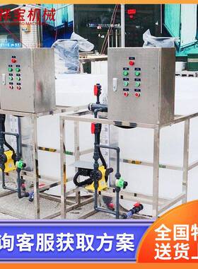 全自动一体化加装置水处理加设备酸中和桶加桶设备
