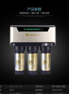 家用净水器家用直饮自来水过滤器水龙头饮水机前置厨房400G净水机