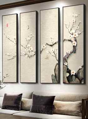 喜上枝头客厅沙发背景墙装饰画中国风花鸟四联挂画中式玉兰花壁画