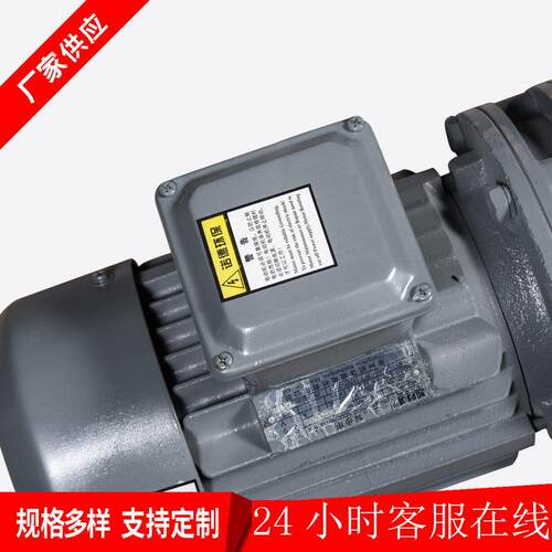 立式搅拌机BLD2-23-2.2KW工业用加药桶搅拌器电机带减速搅拌机泵 - 图2