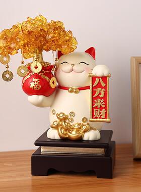 汉贝美八方来财品招财猫入户玄关装饰新中式S2024010店铺前台摆件