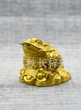 铜色三足蟾蜍金色三脚金蟾摆件店铺开业送礼品客厅酒柜办公桌装饰