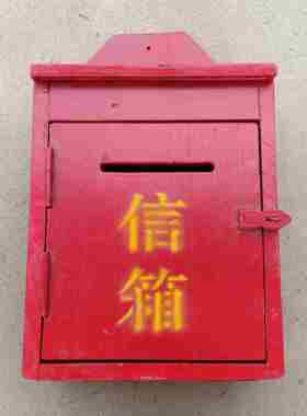 仿古老信箱邮箱书报箱邮政摆件道具怀旧老物件影视道具饭店装饰品