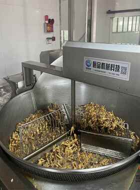 虎皮鸡爪油炸机圆锥形凤爪油炸锅易清洗全自动鸡脚油炸设备
