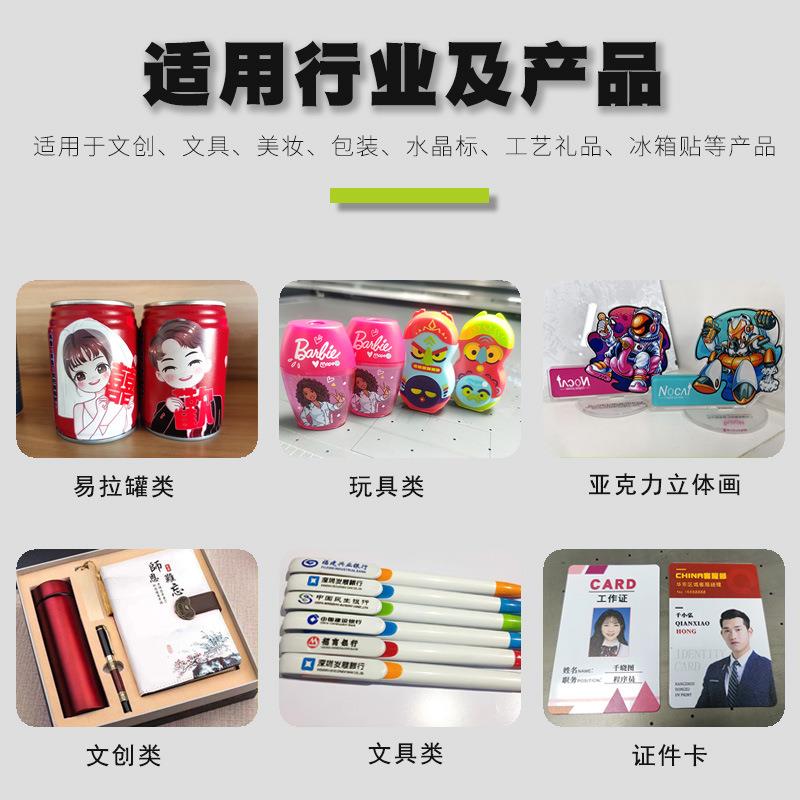 Desktop visual positioning UV printer acrylic light sign advertising store stationery gift printing machine