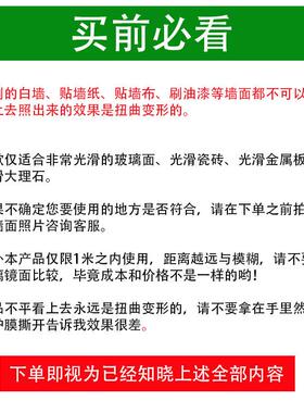 镜面贴纸墙贴软镜子墙纸自粘宿舍家用装修展会装饰反光镜发