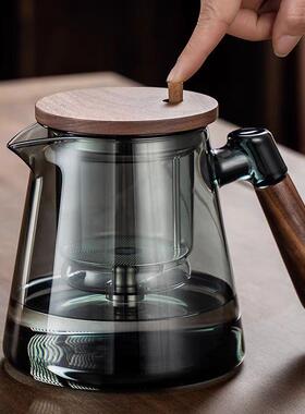 侧木把高硼硅玻璃茶水分离飘逸杯家用透黑玻璃一键过滤泡茶杯简约