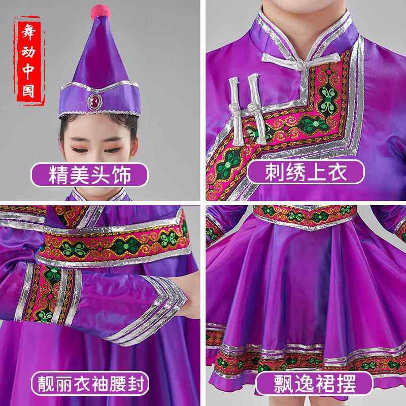 正品儿新款童蒙古舞蹈演出服饰女蒙古族少童数民族服装蒙表族筷子,淘宝优惠券,粉丝福利购,淘宝优惠卷