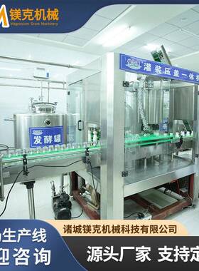 小型常温酸奶加工生产线 酸奶发酵全套加工设备 酸奶浓缩加工机器