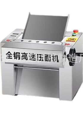 电动速压面机静商音高不锈钢用揉面包子兰州馒头拉面401揉面直供