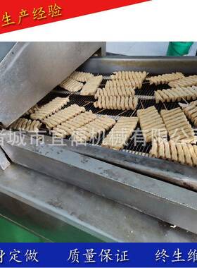 宜福达电加热兰花串油炸线全自动连续豆串油炸机效率省人工