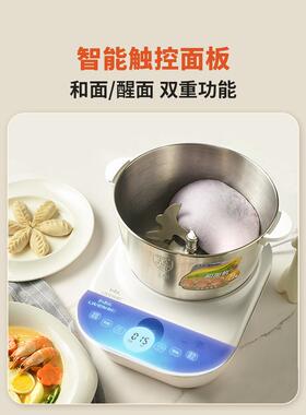 Dava和面 面机家用揉面 面机小型全自动厨师机活面机恒温发面 面