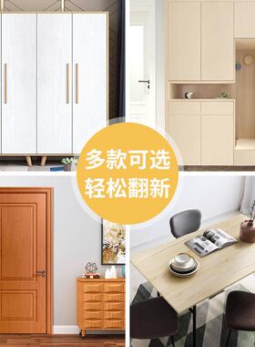 A5L仿木纹桌面贴纸自粘防水木板墙纸桌贴衣柜桌子橱柜子家具翻新