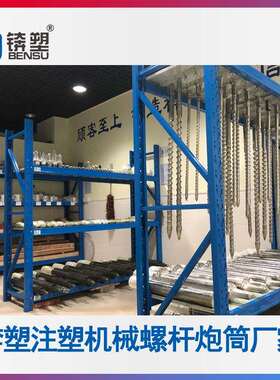 工厂供应德玛格螺杆头组德玛格注塑机法兰射咀各种型号尺寸止逆环