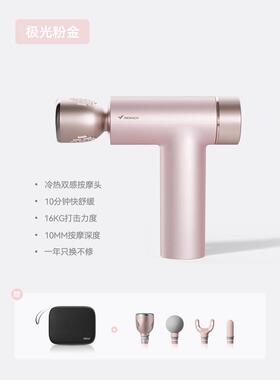 正品麦功瑞克冷热敷筋膜专枪颈肌肉按摩放器迷你松业级多能男女生