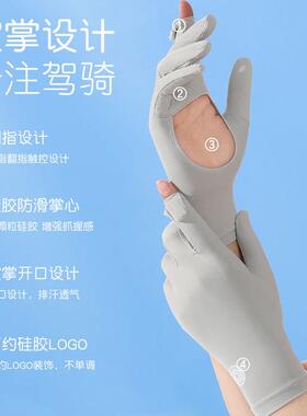 漂流防晒手套潜水专用加长护腕