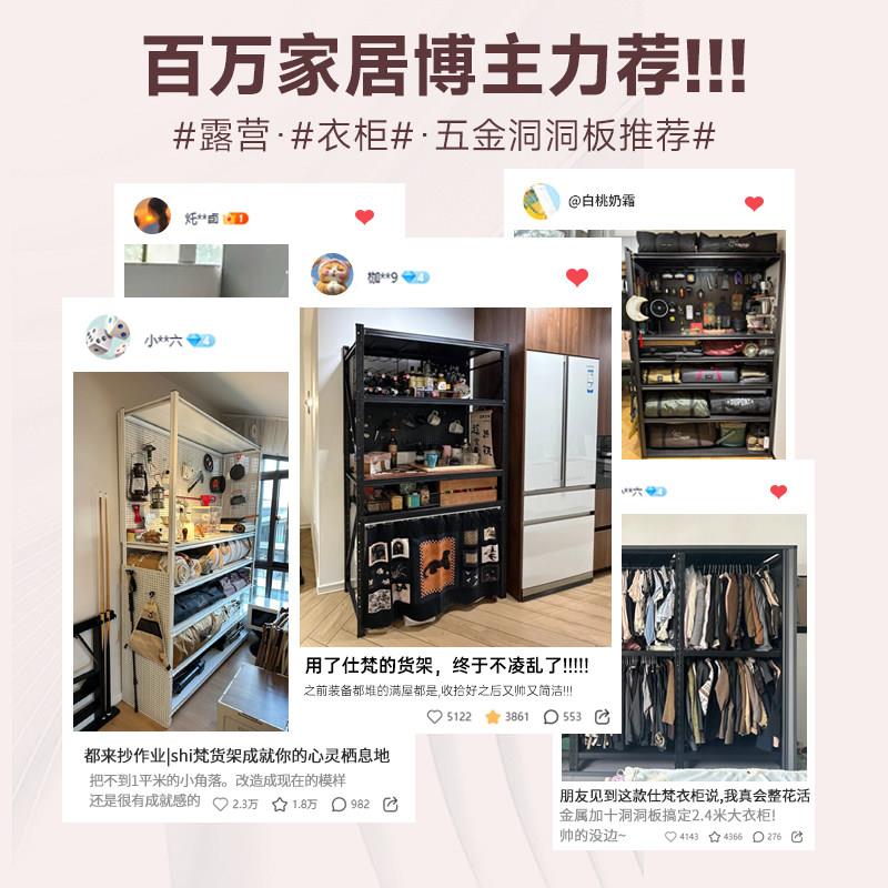 Super load-bearing shelves, hole plate storage racks, multi-layer warehouse storage household hardware cargo tool storage racks