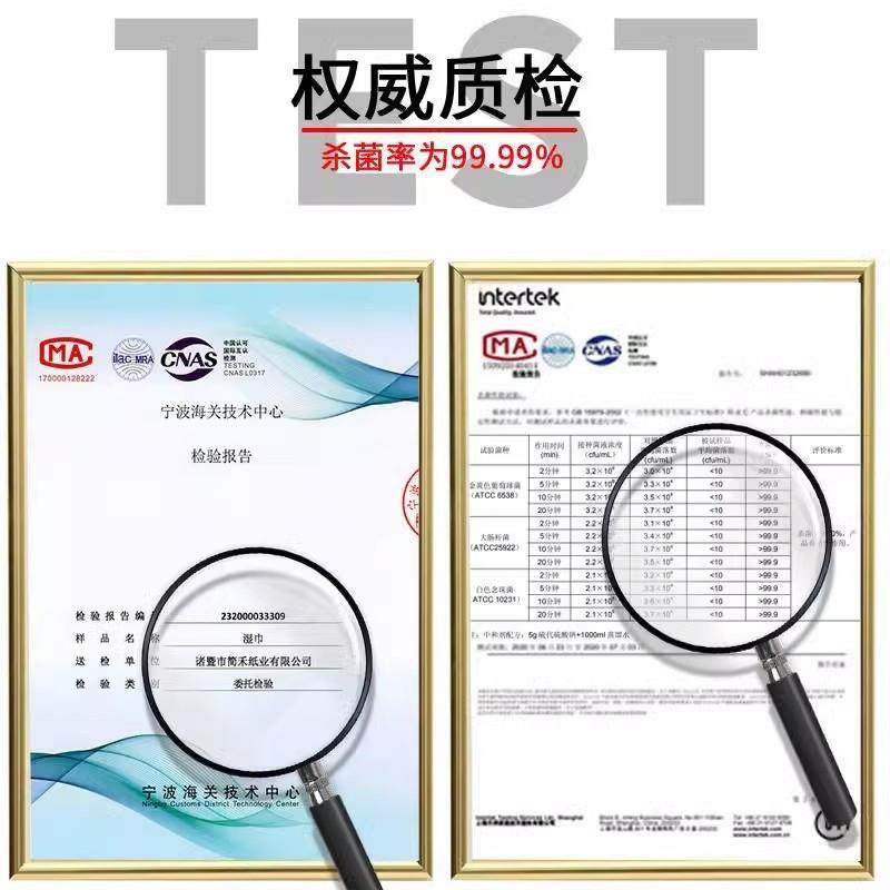 正品75度医用酒精湿巾独立包装一次性清洁棉片纸大包消毒湿纸巾,淘宝优惠券,粉丝福利购,淘宝优惠卷