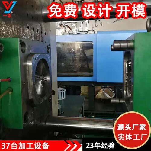 江浙沪注塑模具加工源头厂家 大型注塑模具塑料件开模定制 - 图2