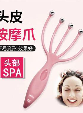 Ball-bearing five-finger head massager, a stress-relief wond