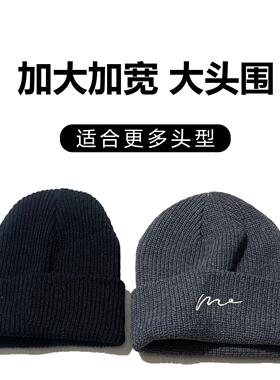 黑色针织帽子男冬季保暖大头围毛线帽韩系时尚雅痞护耳防寒冷帽潮