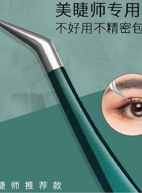 细胞夹黑头超细粉刺三件套超尖黑头夹镊子刮去闭口美容院专用工具