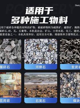 移动锤式破碎机家工业用打机玄486武岩混沙凝土金矿厂家直销石破