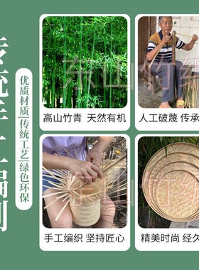 晾晒竹簸箕农家竹编采茶揉茶养蚕专用簸箕圆形竹筛子绘画圆筛盘创