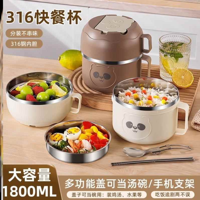 316不锈钢快餐杯泡面碗带盖大号学生饭盒上班族宿舍碗筷成人餐盒 - 图0