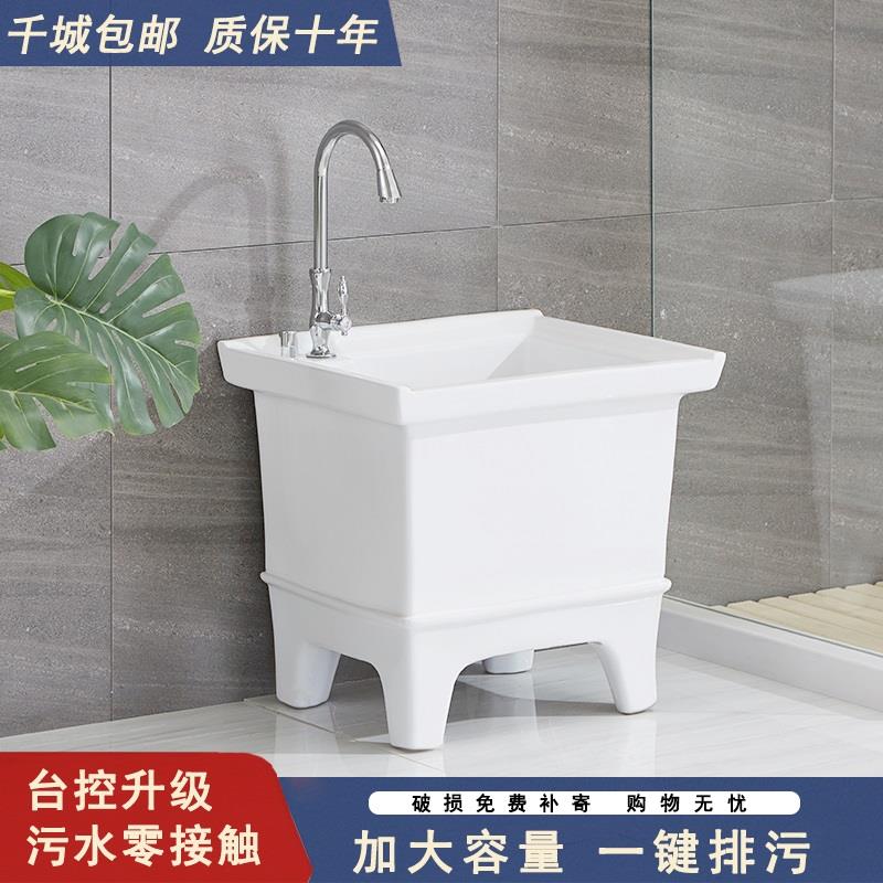 拖把池阳台小号陶瓷洗拖布池台控墩布池家用卫生间方形自动下水器 - 图2