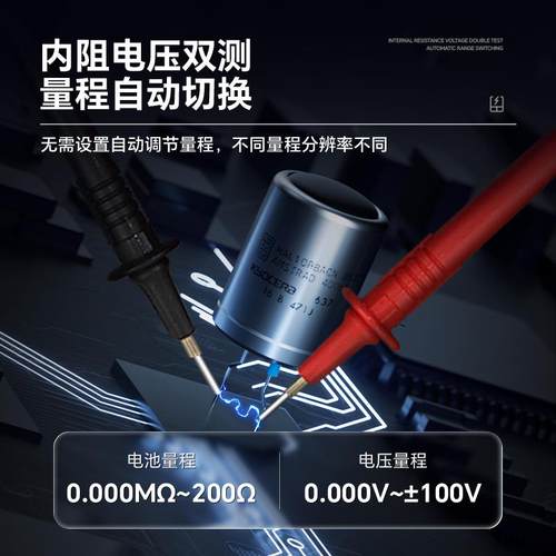 电池内阻测试仪多一DY223汽车蓄电池检测仪18650锂电池电压内阻仪 - 图1