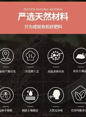 羊粪发酵有机肥种菜养花专用通用专用通用纯羊粪肥农家家用农家肥