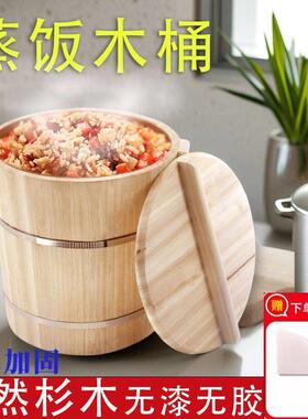 蒸饭桶豆腐花木桶蒸饭桶糯米饭桶酒席木桶香杉木保温饭桶寿司桶
