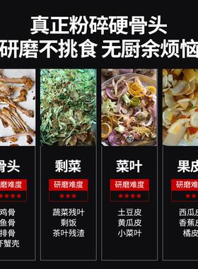 咪呐厨余垃圾处理器厨房家用研磨餐厨残渣粉碎机食物厨余机静音