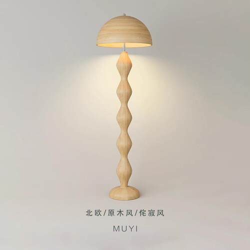 中古护眼落地灯美式复古创意蘑菇立式台灯设计师客厅沙发装饰摆件 - 图1