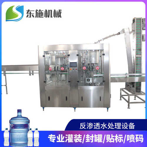 三合一气泡水盐汽水瓶装生产线设备全自动等压含气碳酸饮料灌装机 - 图3