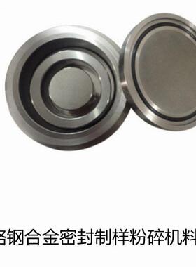 GJ-500铬钢磨盘密封式制样粉碎机，次可处理500克样品